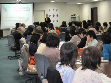 「まちの寺子屋師範塾」が今年も神戸大学で開催されました