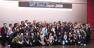 WAT_Kobe2009