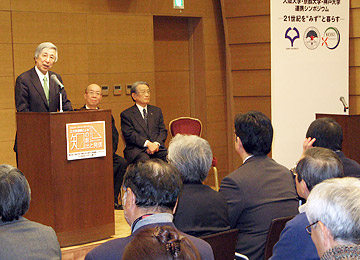 大阪、京都、神戸の3大学が連携シンポジウムを開催しました