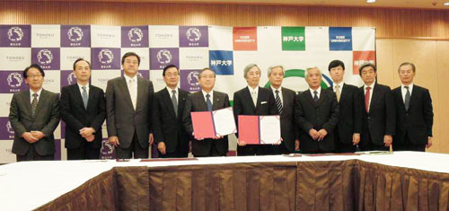 震災の被災大学である神戸大学と東北大学が、災害科学分野における包括協定を締結しました