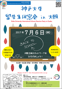 ポスター(PDF)