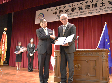 ハンス= ゲルト・ペテリング元欧州議会議長へ神戸大学名誉博士号を授与