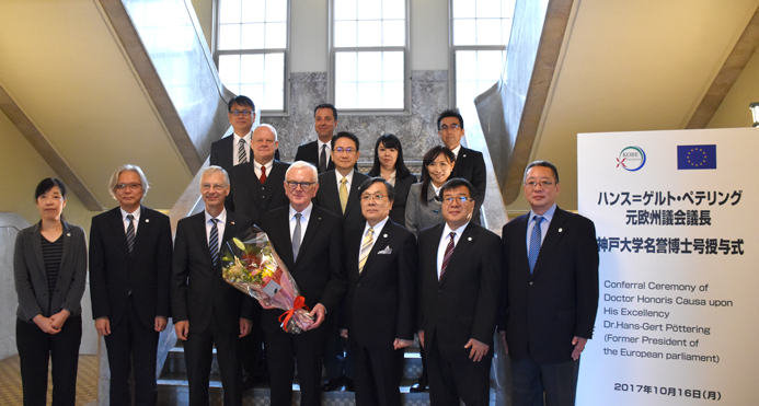 ハンス= ゲルト・ペテリング元欧州議会議長神戸大学名誉博士号授与式2