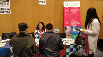 日本留学フェア@在上海日本国総領事館_写真