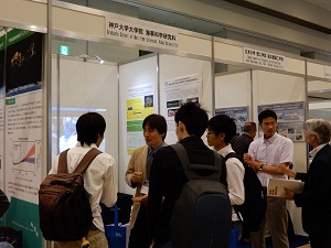 展示ブースの様子