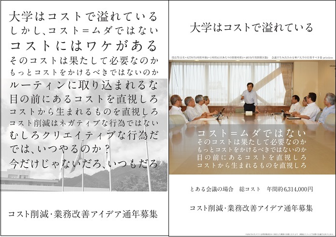 ポスター(PDF形式)