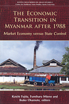 THE ECONOMIC TRANSITION IN MYANMAR AFTER 1988:Market Economy versus State Control