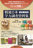 『陶淵明 〈距離〉の発見』