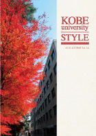 KOBE university STYLE