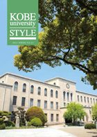 KOBE university STYLE Vol.15