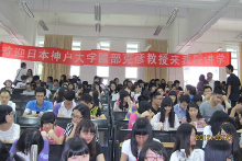 北京理工大学（珠海学院）での記念講義