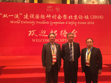 Peking University Vice President Gang Tian (in the middle)