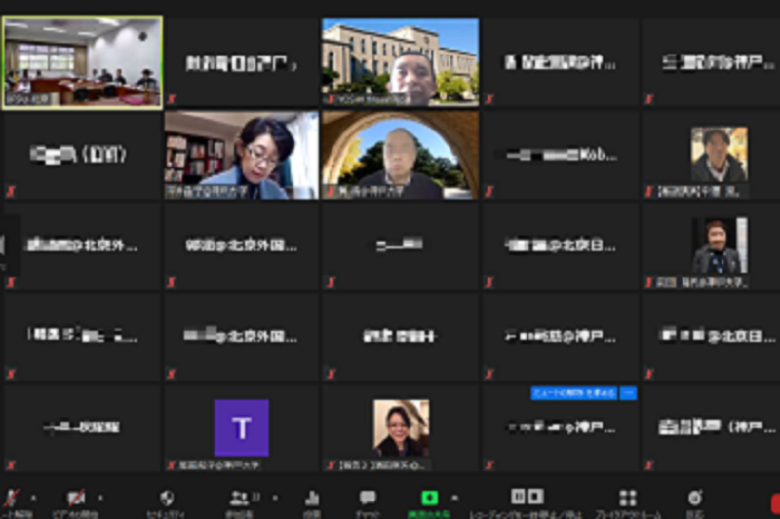 The symposium on Zoom