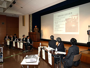 シンポジウム「阪神大震災をふまえた防災教育の未来」