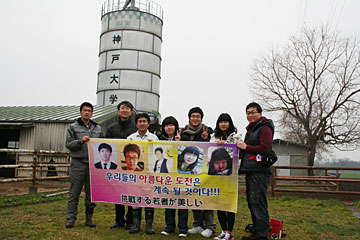 韓国・慶北大学校　学生