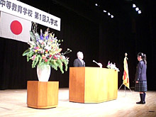 附属校園の入学式