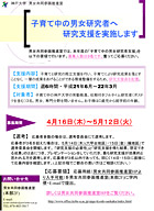 チラシ