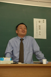 講演会