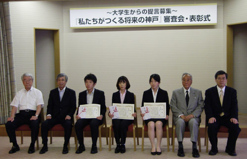 表彰式