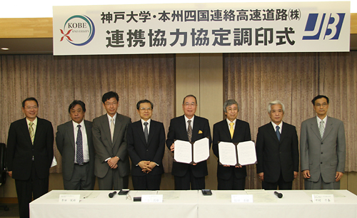 本州四国連絡高速道路と連携協力協定を結びました