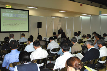 第2回分野別技術発表会
