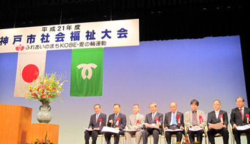 「あーち」が神戸市民福祉奨励賞を受けました