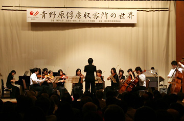 再現演奏会の様子