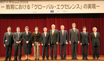 神戸大学Week 2009