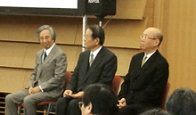 第3回神戸大学・京都大学・大阪大学連携シンポジウム