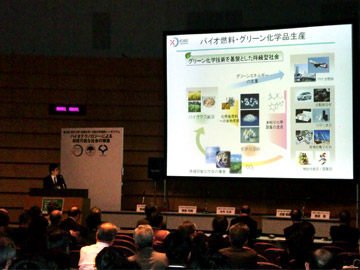 第3回神戸大学・京都大学・大阪大学連携シンポジウム