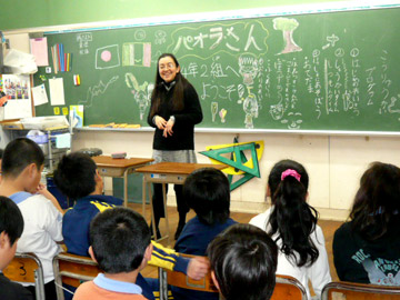 留学生と小学生の交流会が開かれました