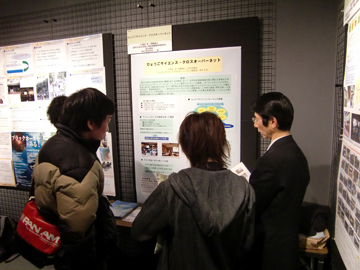 クロスネットが「第5回共生のひろば」に参加しました