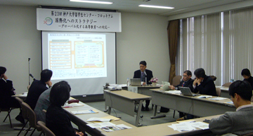 留学生センターコロッキアム