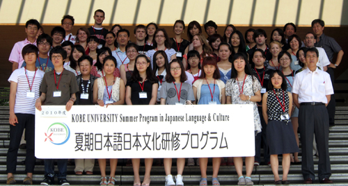 「夏期日本語日本文化研修プログラム2010」を実施しました
