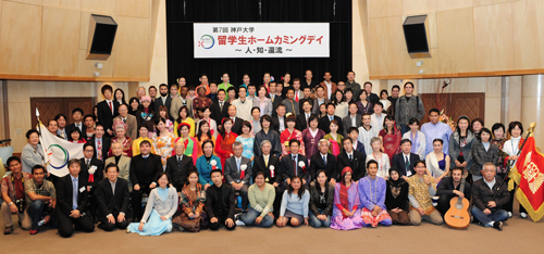 第7回「神戸大学留学生ホームカミングデイ」を開催しました