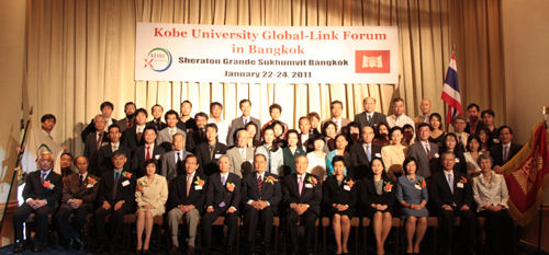 Kobe University Global-Link Forum in Bangkokに参加された来賓