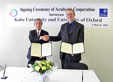 神戸大学とオックスフォード大学は大学間学術交流協定を締結しました