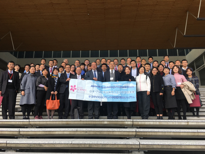 Visit from China’s Ministry of Science and Technology_02