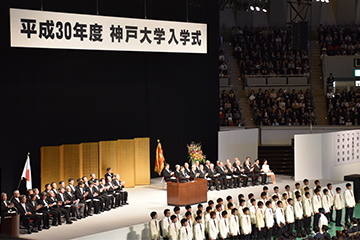 平成31年度 入学式 オリエンテーション 国立大学法人 神戸大学 Kobe University