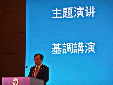 第10回日中学長会議_基調講演中の武田学長