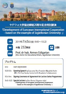 Click the image to download the flyer (PDF)
