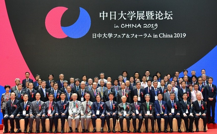 Group photo of the university presidents