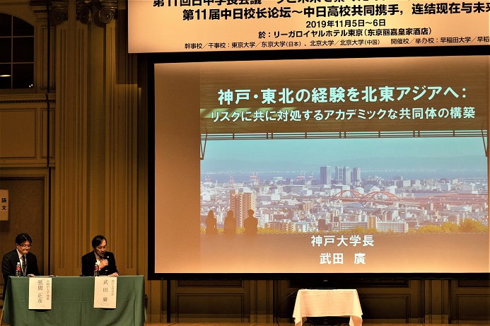 President Takeda’s presentation