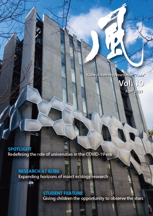 Kaze 10 cover