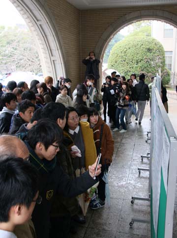 歓喜の声響き渡る 前期日程の合格者発表が行われました 国立大学法人 神戸大学 Kobe University