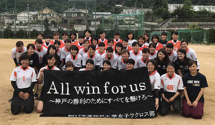 女子ラクロス部の権藤眞美さんが日本代表選手としてワールドカップに出場します 国立大学法人 神戸大学 Kobe University