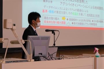 上田 修司 助教(農学研究科)
