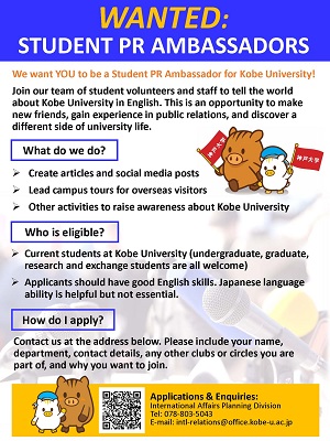 Click flyer to see PDF