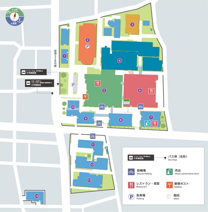 楠地区 国立大学法人 神戸大学 Kobe University