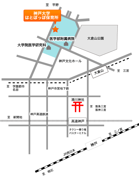 神戸大学はとぽっぽ保育所 地図